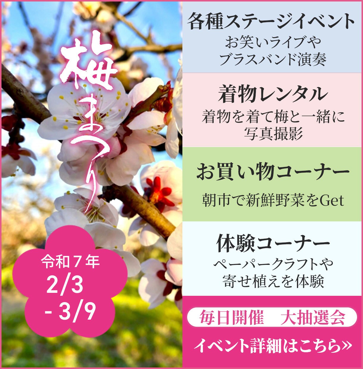低価格、高品質なバナー作ります わかりやすく目を惹くデザインをお届けします イメージ4