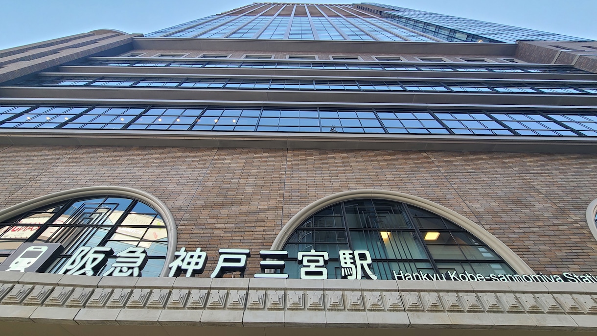 公共交通機関での旅行プランを作ります 元鉄道会社駅員、車掌が作る自分にピッタリのオリジナル旅行！ イメージ1