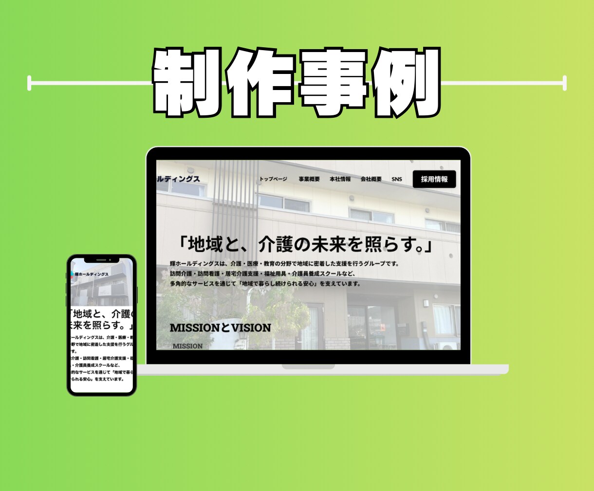 丸投げOK！安価で本格的なホームページ制作します 個人事業〜中小企業まで幅広く対応！本格WEBサイト イメージ4