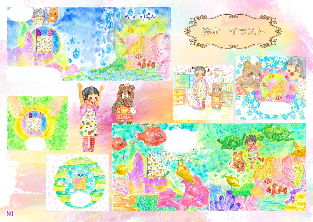 動物を絵本のようなやさしいタッチで描きます アイコン、挿絵、広報用、趣味、ご自由にご使用いただけます イメージ5