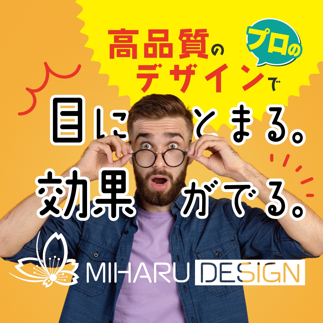 名刺制作などデザインのご相談承ります プロのデザイナーが見映えるデザインをご提供（実務17年） イメージ2