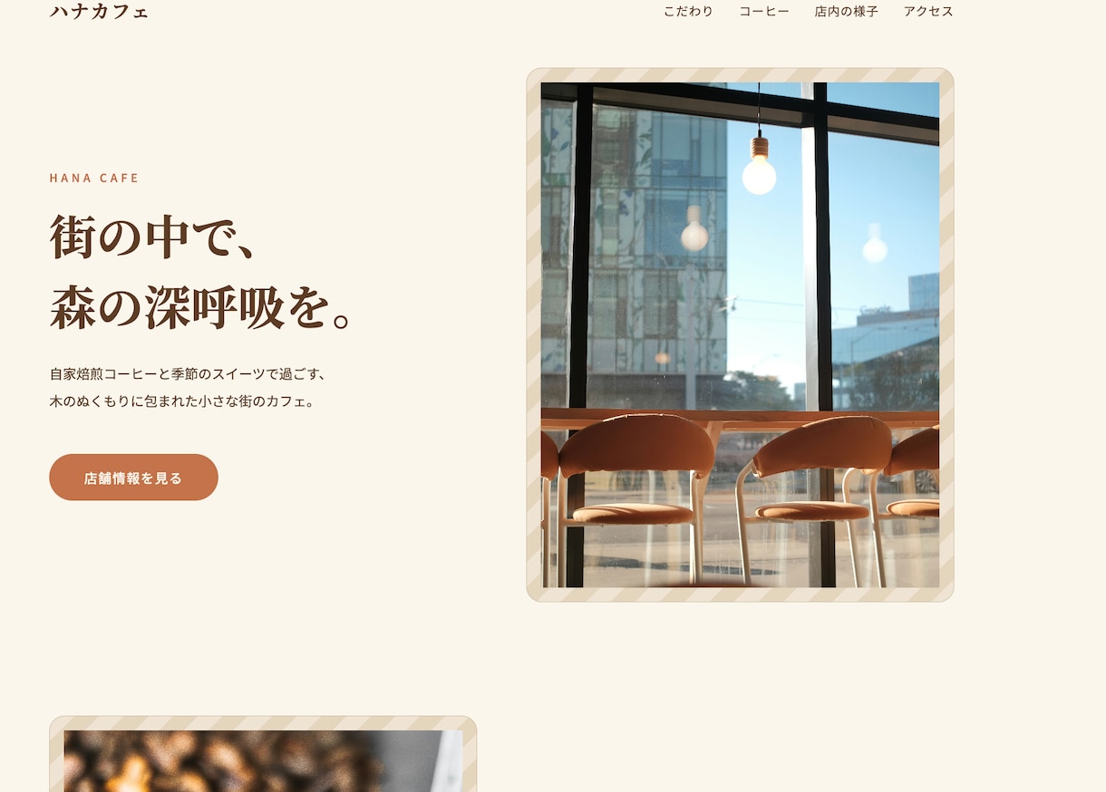 LPをデザインからコーディングまで制作します スマホ対応込み。デザインから納品まで丁寧に対応します イメージ1