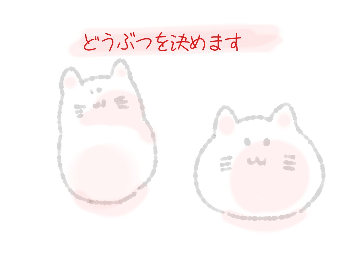 低価格で可愛い動物のあみぐるみを作ります シンプルなオーダーで分かりやすい！低価格で丁寧な仕事。 イメージ4