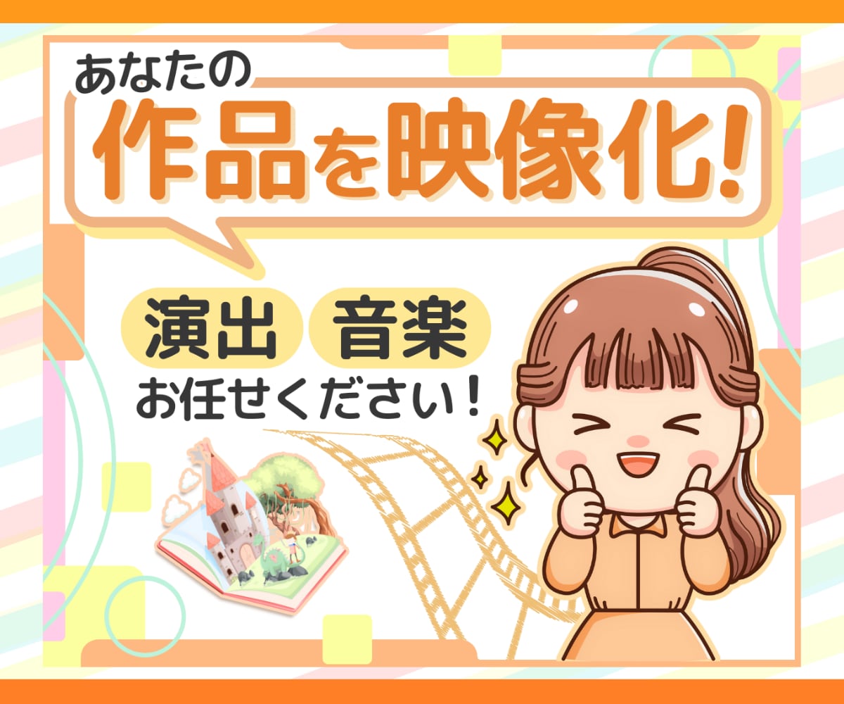 ココナラのサムネイル・ヘッダー画像を作成します 忙しい事業主の方！ポートフォリオ整理もお手伝いします！ イメージ7