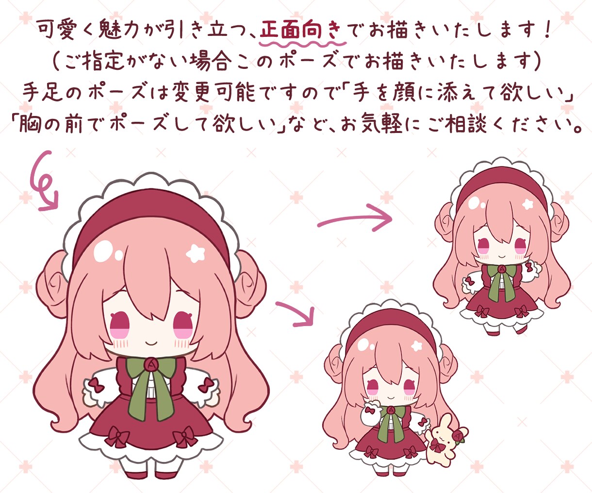 シンプル可愛いミニキャラをお描きいたします サクッと可愛いちょこっとミニキャラ イメージ4