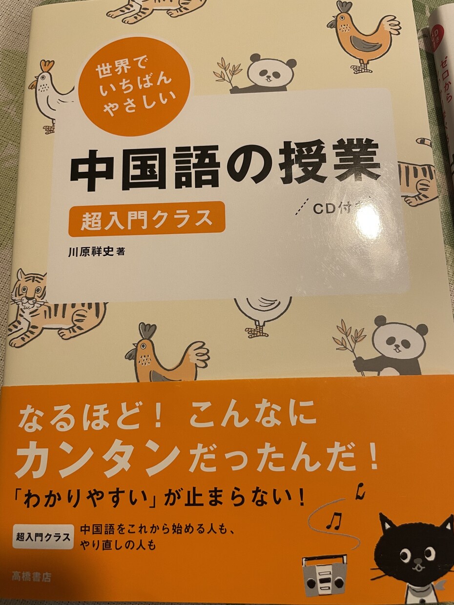 HSK試験の準備のため私は手伝うことができます 話し言葉を練習することがより重要であると思います。 イメージ2