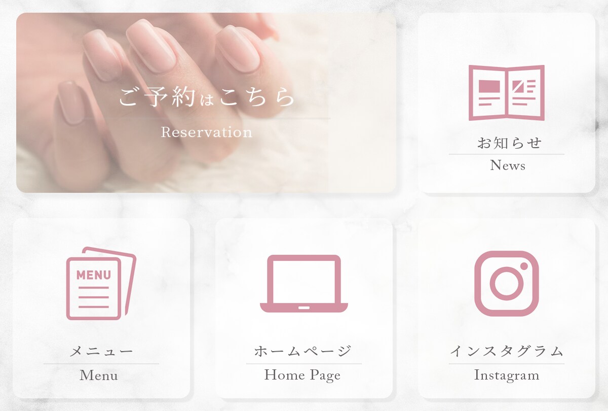 LINEリッチメニュー制作します 女性らしいデザイン・きれいめシンプルなデザイン✨ イメージ1