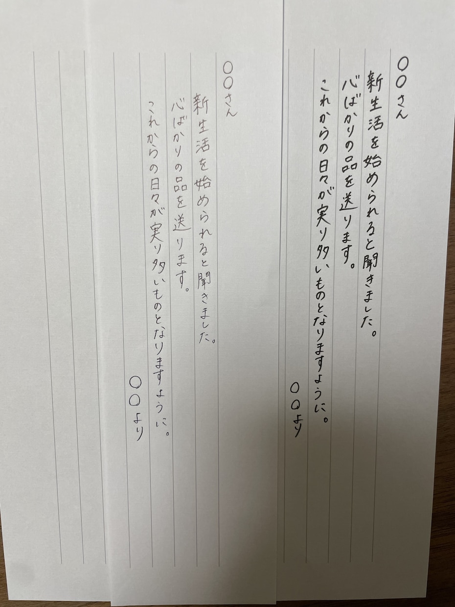 心を込めて【代筆】いたします 日本語◎英語◎大切な方に手紙で思いを伝えてみませんか❇︎ イメージ5