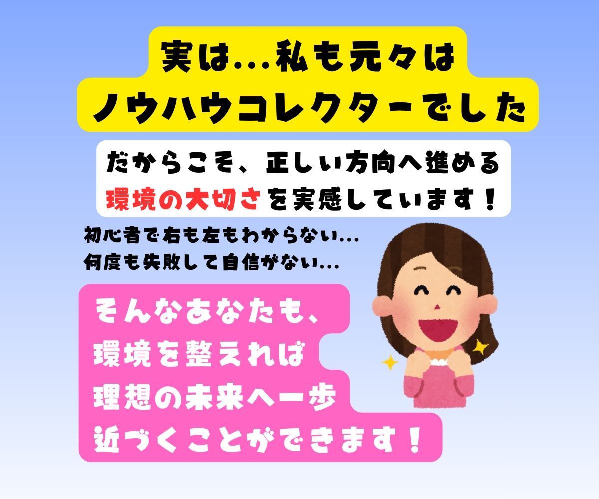 半自動化！商品作りから収入GETまでサポートします 【初心者大歓迎】コンテンツ販売の商品作り～販売まで伴走します イメージ8