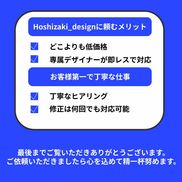ヒアリングも！ 低価格で質の良いバナー制作をします ヒアリング/ バナー、LP制作/Amazon画像/ 最短即日 イメージ4