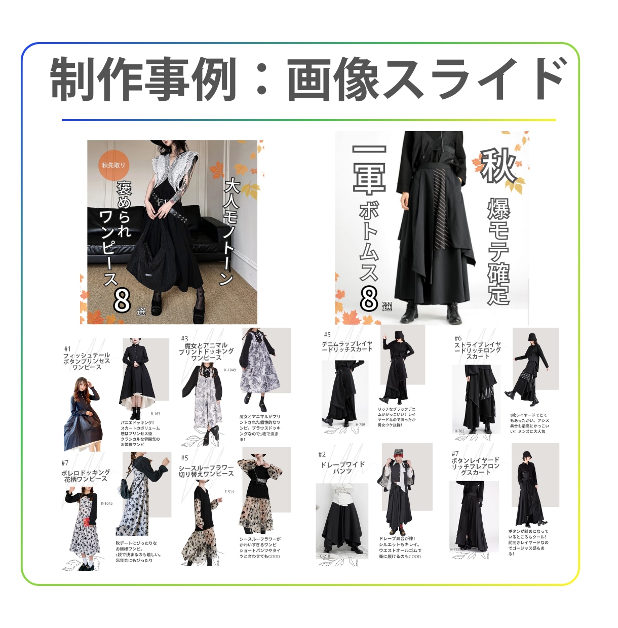 ショート動画リール動画の編集します フォロワー1.7万人で売上1.3億円販売した実績あり イメージ4