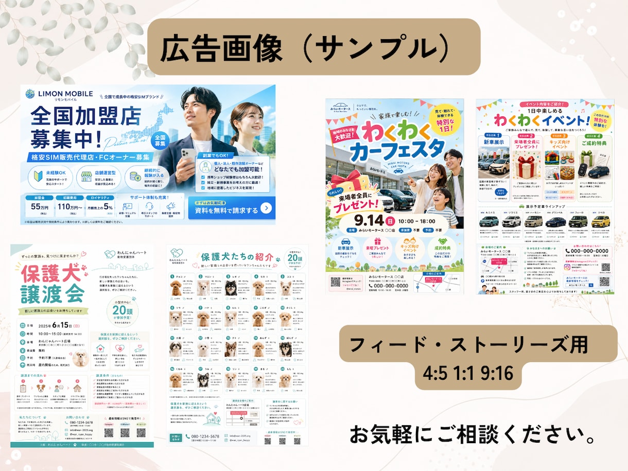 Canvaで伝わるSNS画像を制作します 見やすさと今っぽさを両立したデザインを。 イメージ4