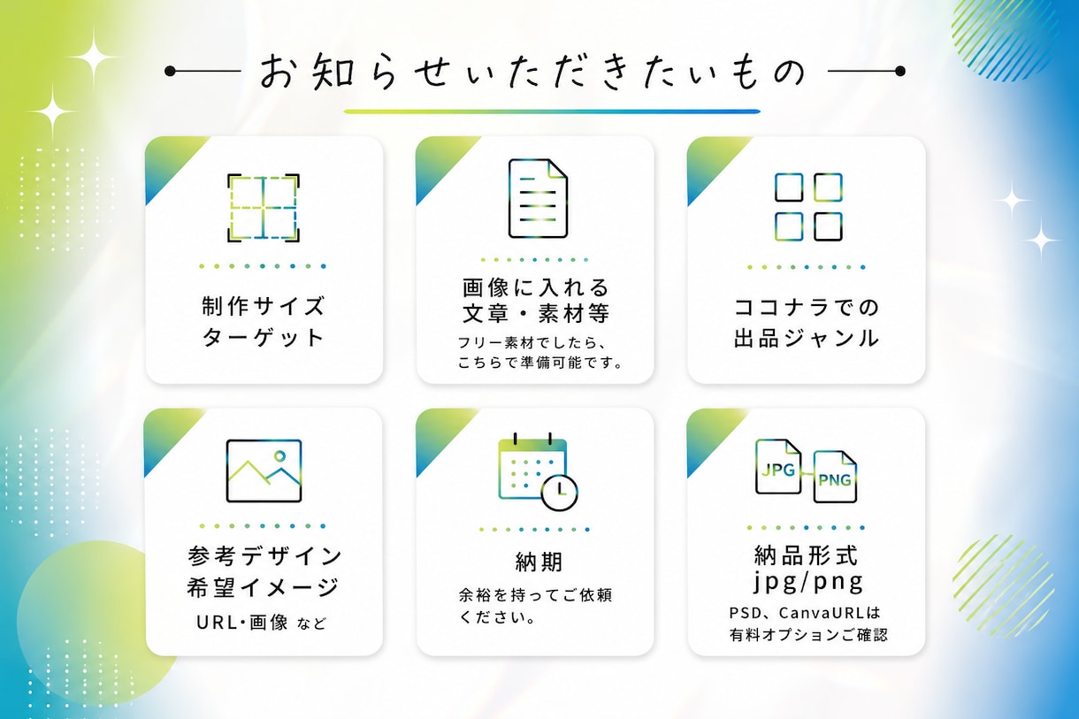 クリックに繋がるコナラ商品画像制作します 説明画像の制作も対応可能です。 イメージ4