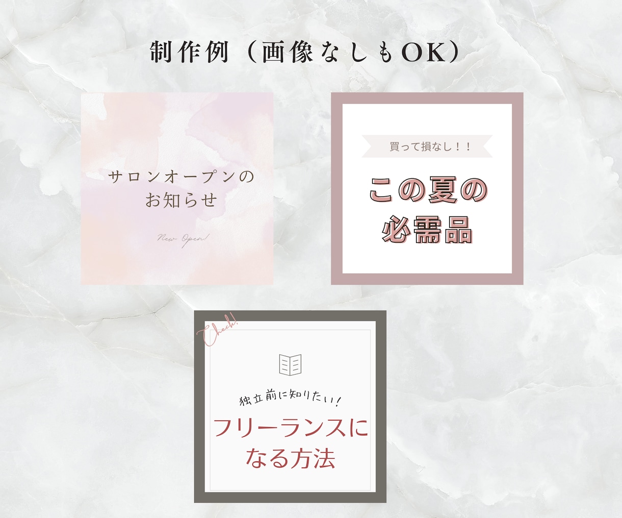 canva｜instagram投稿画像作成します ”8月限定価格”修正回数も無制限でOK！インスタ画像作成 イメージ6
