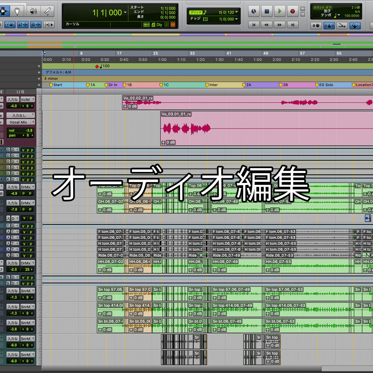 メジャークオリティーの楽曲に仕上げます 編集からミックス、マスタリングまでのオールインワンプラン！ イメージ3