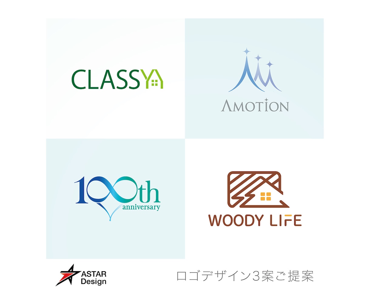 シンプルでメッセージ性の高いロゴマークを制作します ★大手企業採用実績多数あり★3案ご提案★壁紙データプレゼント イメージ4
