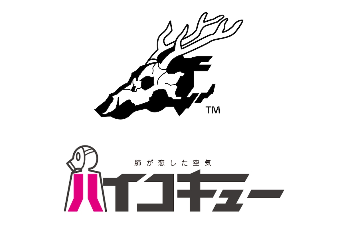 ご希望のロゴデザイン、作字いたします ユニークなロゴ、目立つタイトルロゴ作ってみませんか？ イメージ1