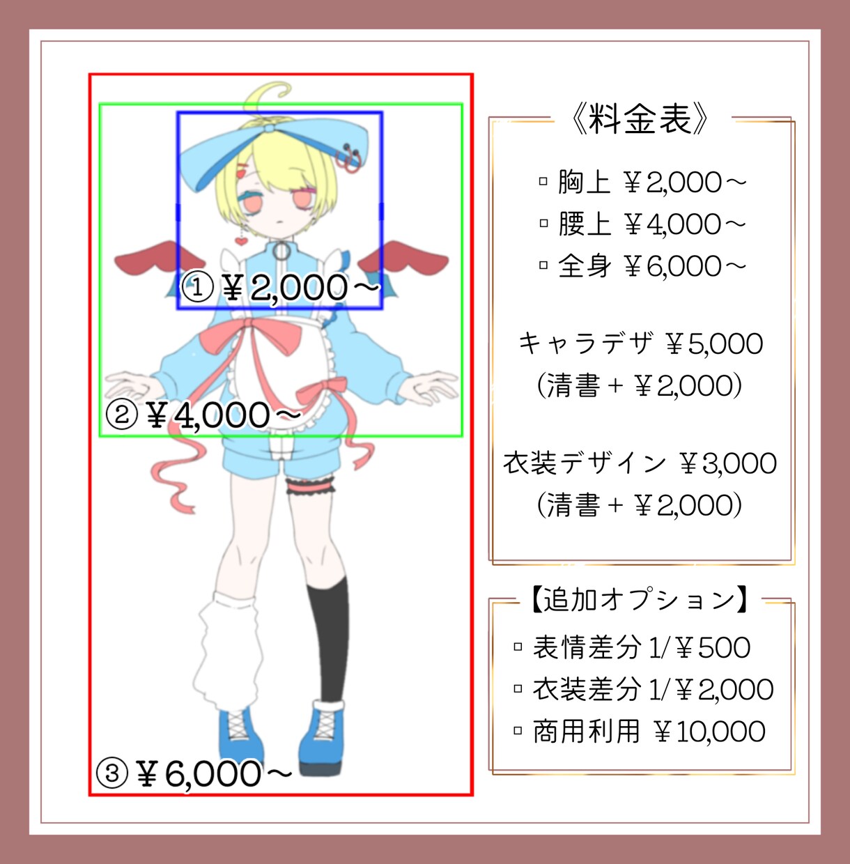 あなただけの立ち絵を制作いたします 好きを、理想を詰めこめる立ち絵 イメージ6