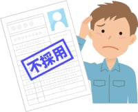 障害者雇用の志望動機・自己PRサンプルお渡しします 志望動機と自己PRサンプルをカスタムメイドでお書きします！ イメージ1