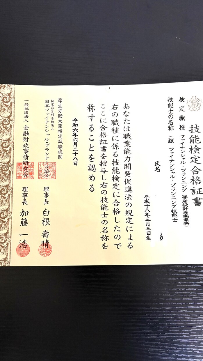 簿記、FP、宅建の１ヶ月間の学習サポートします 19歳で3資格取得した実体験サポート イメージ2