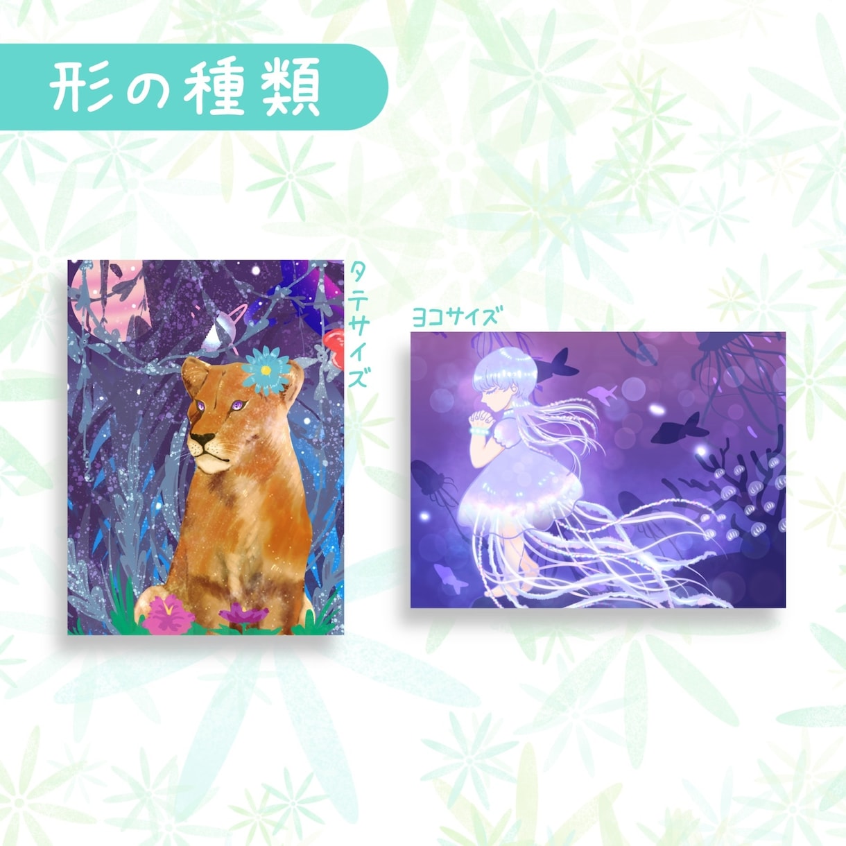 ポストカードデザインします メッセージカードを作ってみませんか？ イメージ2