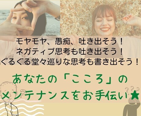 HSP/エンパスの苦しさ、肯定し受け止め楽にします 癒し声カウンセラーが味方となり、あなたを大切にいたわります イメージ5