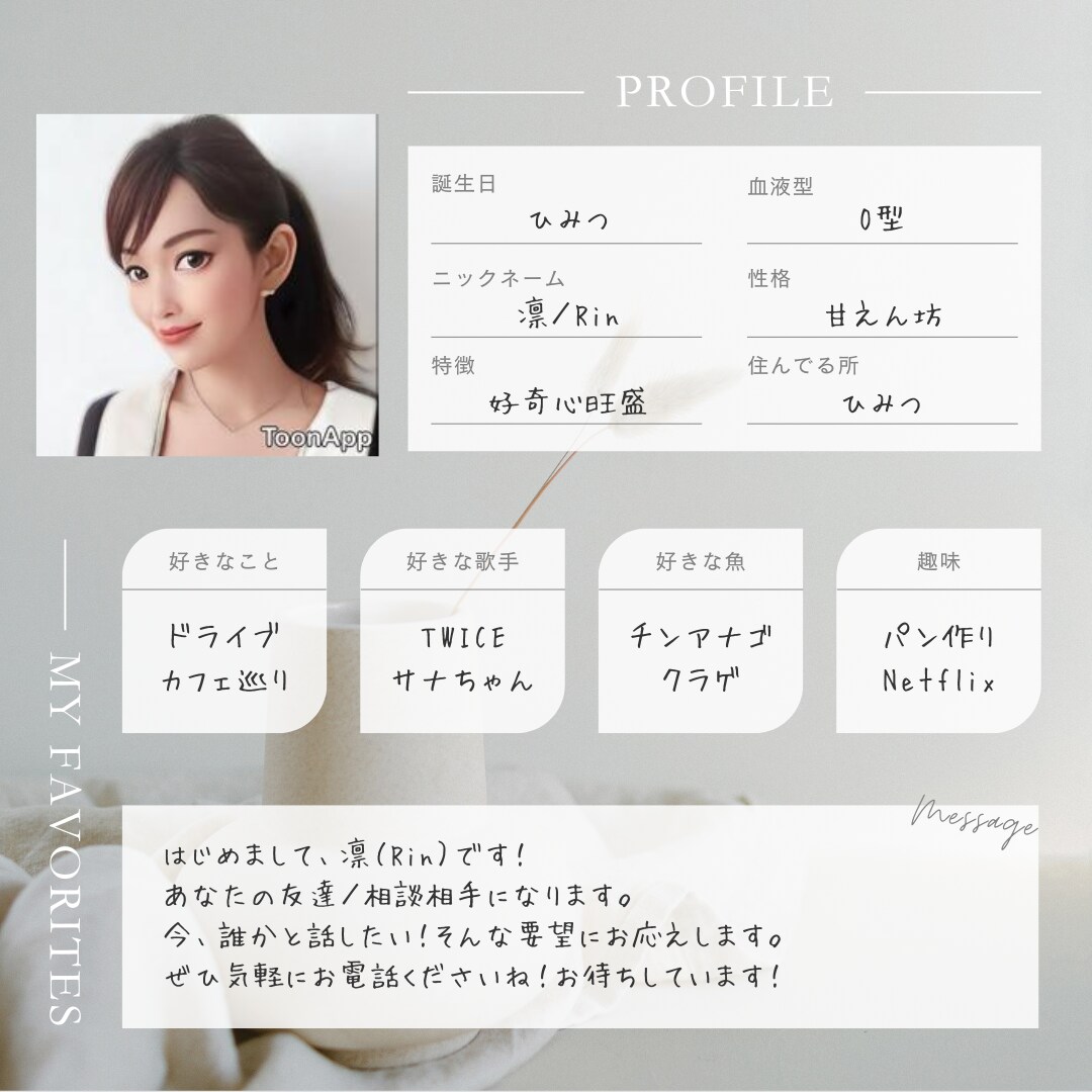 気持ちが上がらない>_<そんなあなたを私が褒めます 自己肯定感低め/元気ない/モヤモヤ/寂しい/自信がない イメージ4