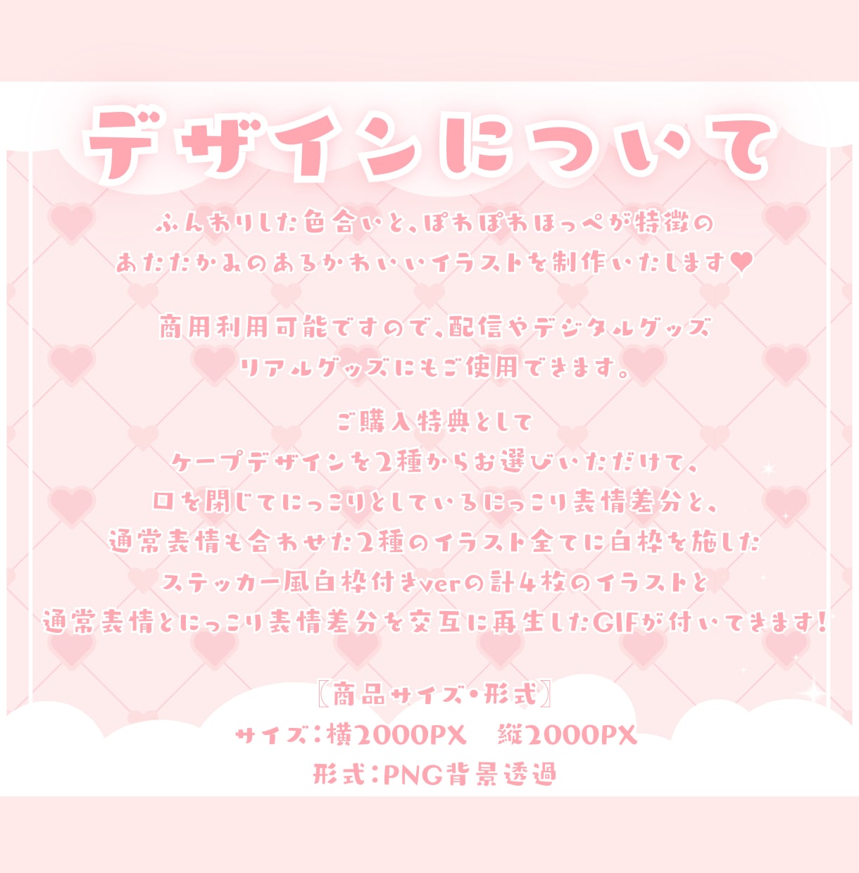 かわいいクリスマスイラスト制作します ✧商用利用込み✧選べるケープ衣装！けもみみデザインも◎ イメージ2