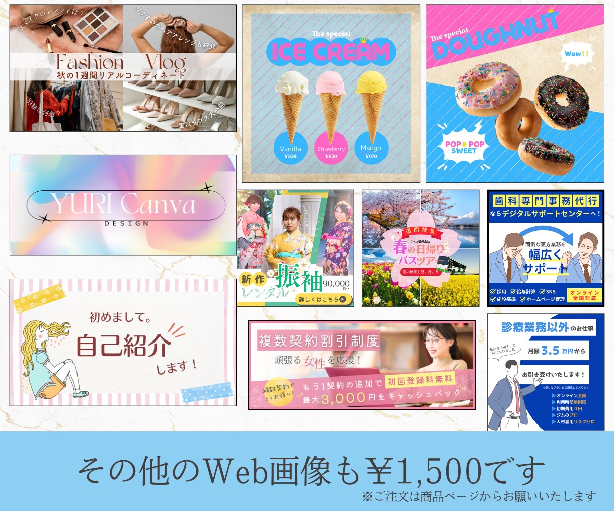 お客様に「届く」リッチメニューつくります インスタ画像/サムネイル/リッチメニュー等すべて1500円！ イメージ8