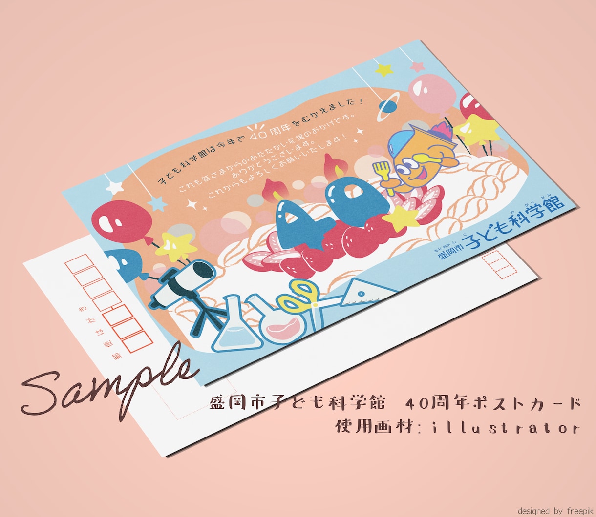 絵本風イラストの年賀状やDM、名刺等承ります 制作実績多数！印刷データともに作成可能です イメージ6