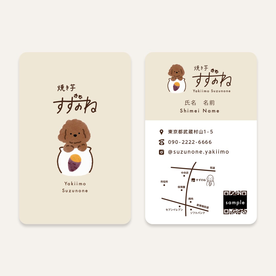 2週間納品/オリジナルショップカード作ります 両面対応/ショップカード/サンキューカード/名刺 イメージ2