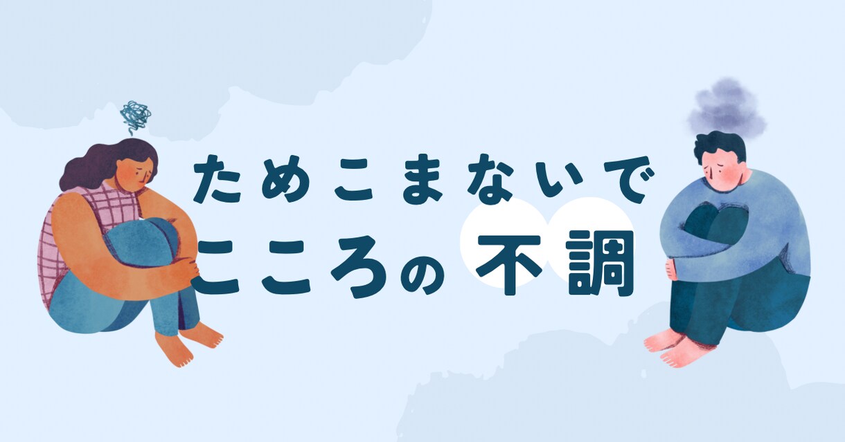話すことで楽に！心のゴミをお掃除します うつ経験者の私が辛い/悲しい/不安  癒します イメージ2