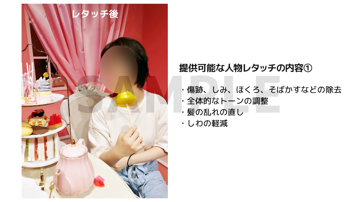 クオリティ重視☆写真の切り抜きなど加工をします 切り抜き/合成/色調補正/文字入れ イメージ8
