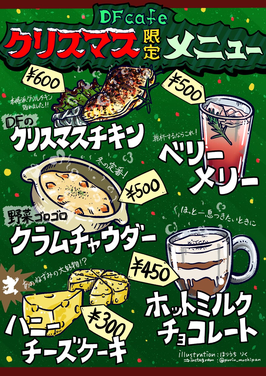 飲食店向け！ポップなメニューイラスト描きます 目を引くポップなフードイラスト制作します！ イメージ3