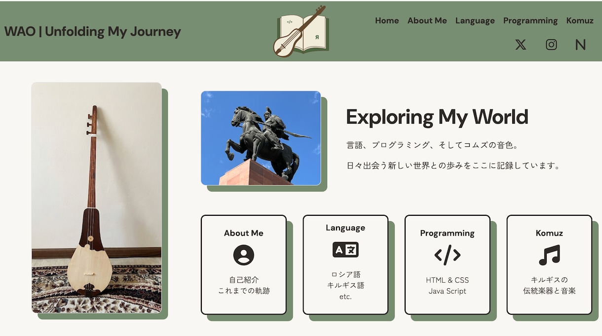 HMTL＆CSSのコーディング承ります あなたのこんなサイトが欲しい！を形に イメージ1