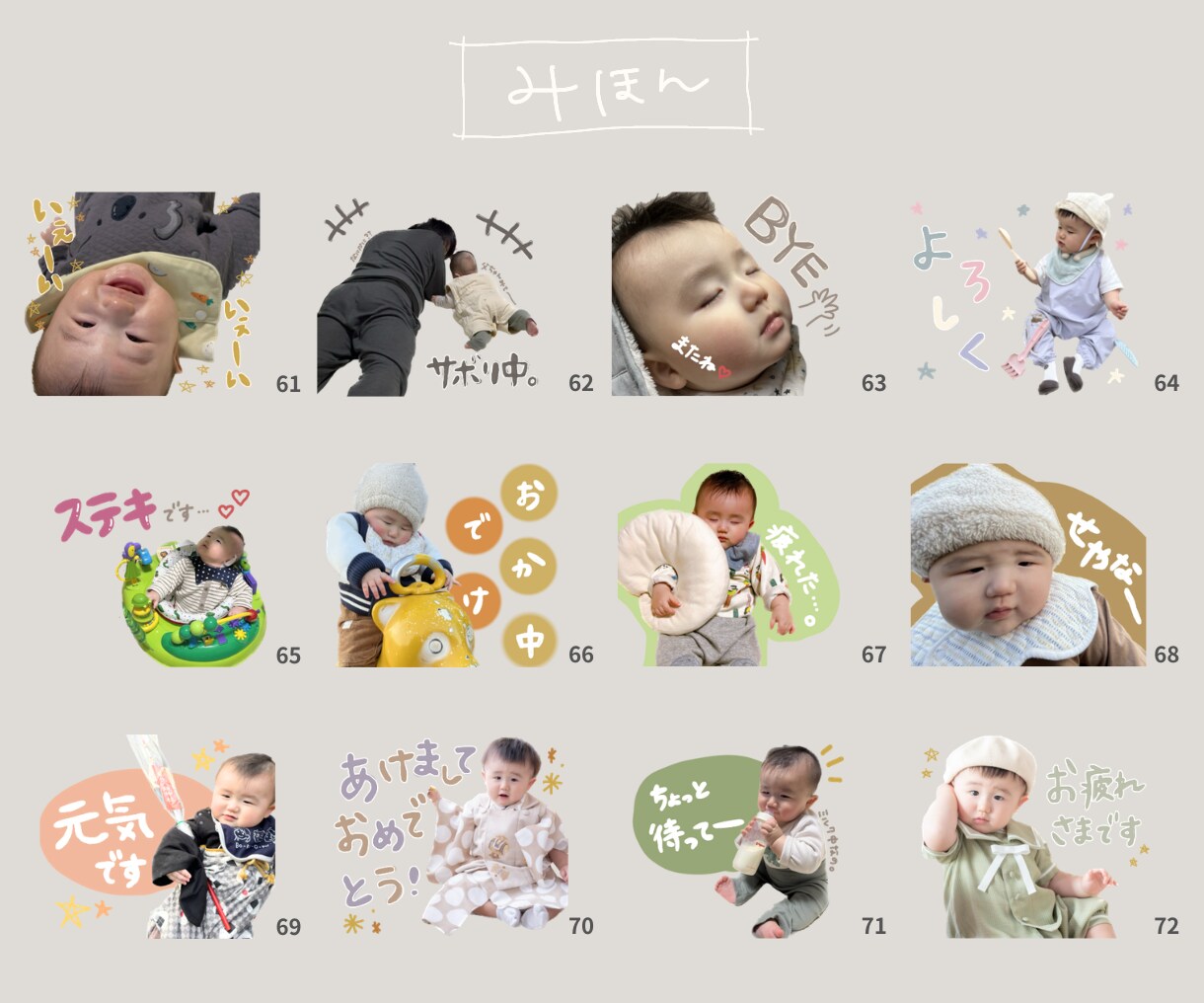 40個3000円お子さんのLINEスタンプ作ります 手書きでゆるっと、毎日使いたくなるLINEスタンプ イメージ8