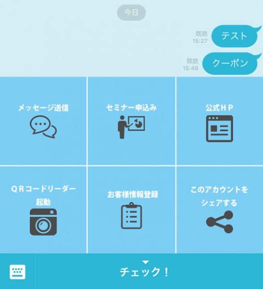 LINEリッチメニュー作ります どんなデザインでもお任せください！お直し依頼もOK！ イメージ2