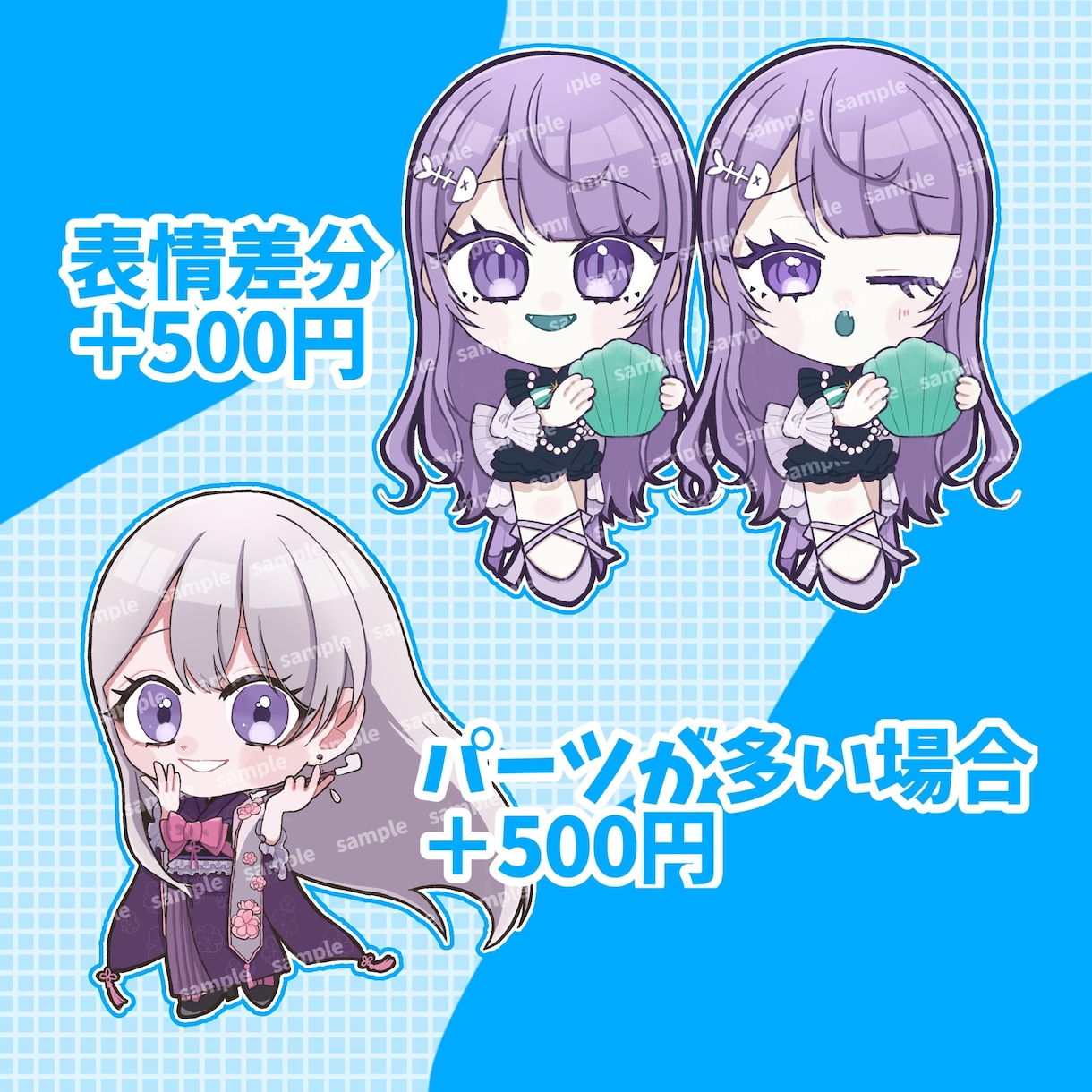 かわいくて使いやすいミニキャラ作成します かわいく使いやすくあなたらしいミニキャラを作成します。 イメージ3