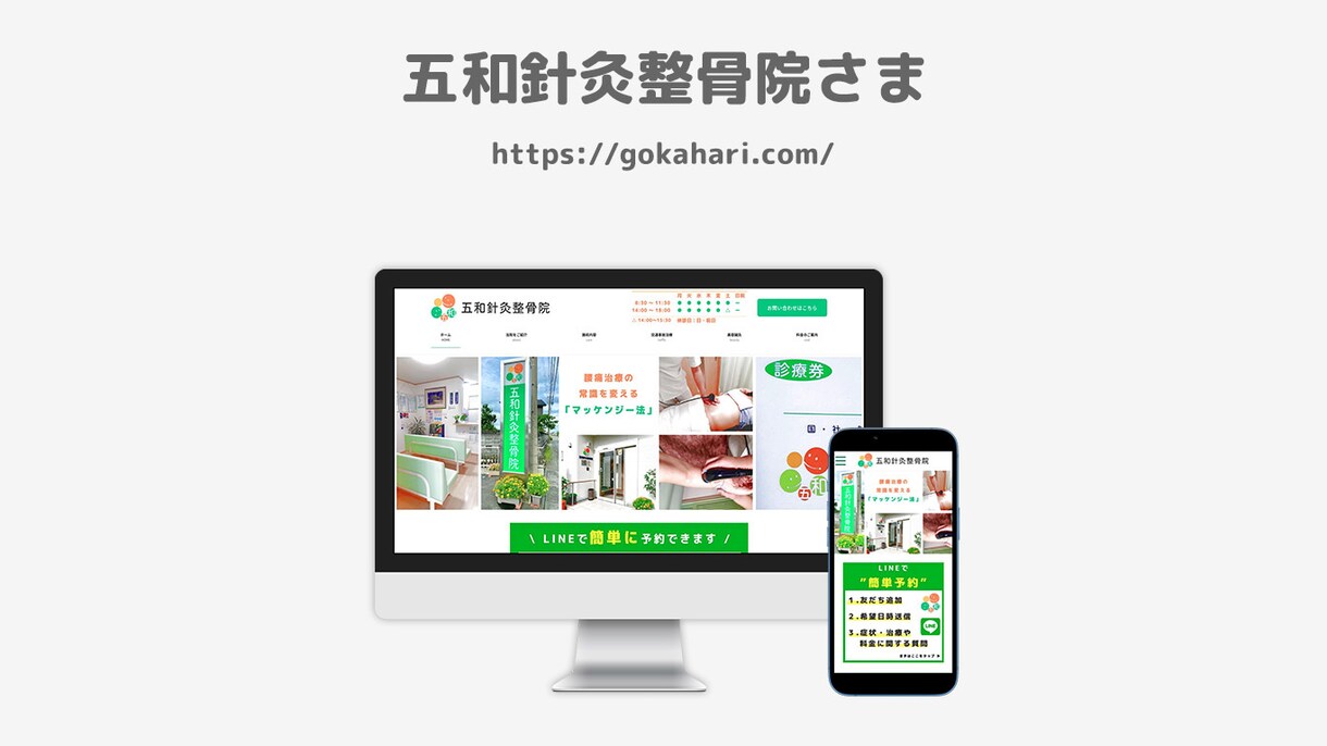 ホームページデザインを無料で受付します デザインイメージを無料で作成するキャンペーンです イメージ2