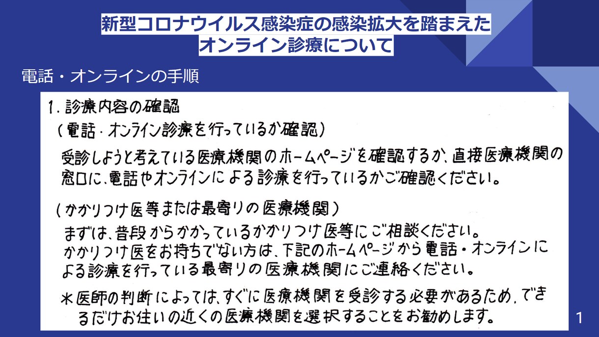 手書きのプレゼン作成します 手書きによる気持ちを込めたプレゼン資料作成します。 イメージ6