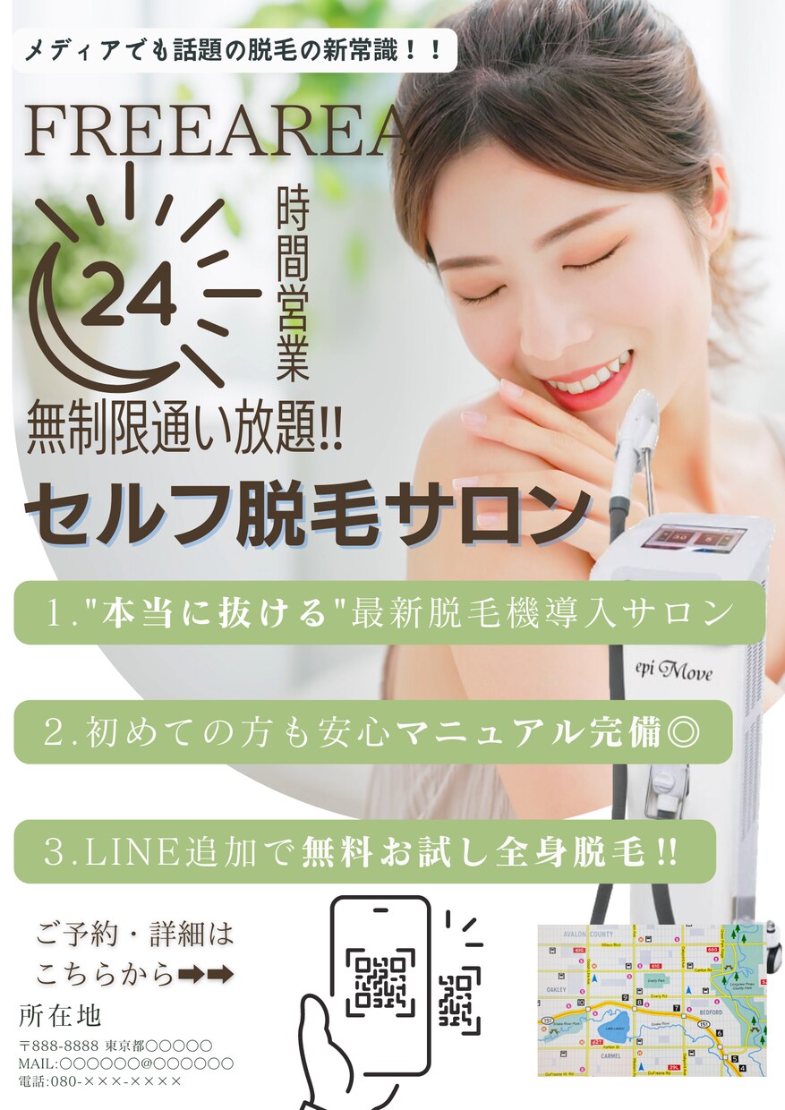 完全オーダーメイドであなたのお店の魅力を伝えます 現役デザイナーが満足いくまで何度でも修正し作成します イメージ1