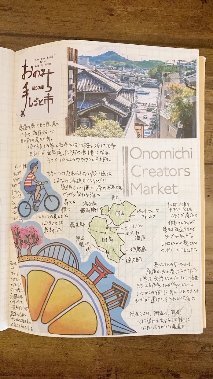 愛おしい【ペットとの思い出アルバム】作ります ペットの成長と愛おしい日常を、温かみのある手作りアルバムで イメージ4