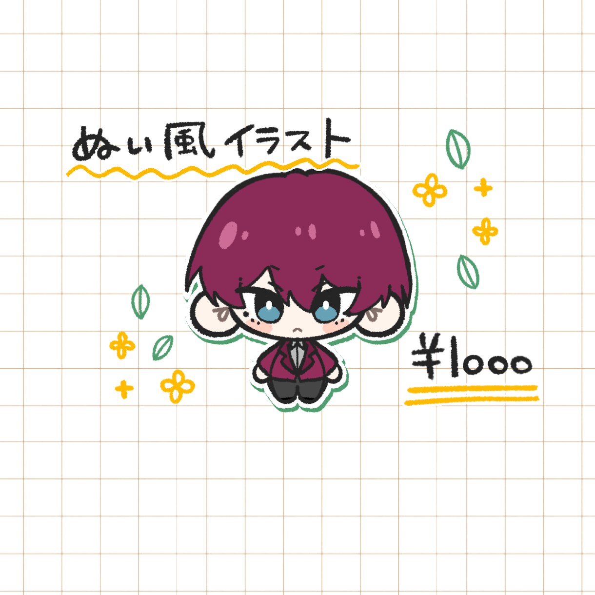 ぬいぐるみ風のイラスト描きます 何度でも修正可！使用用途に応じた画像加工も！(要相談) イメージ1