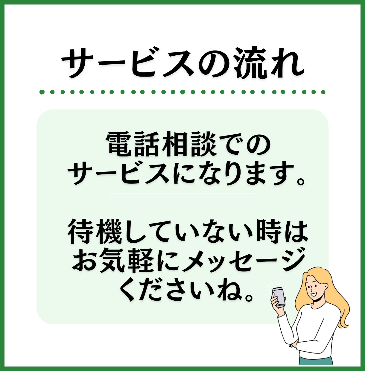 なぜかイライラ…更年期障害の悩み診断・相談のります 不安な気持ち/体調不良/頭痛/生理痛/肩こりで悩む方向け イメージ7