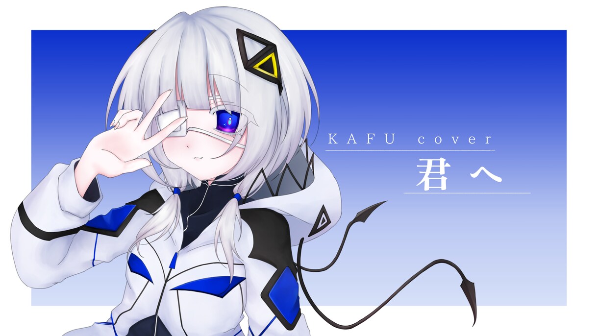 細部までこだわり妥協のないイラストを制作します 記念日用の1枚絵、歌ってみた用サムネイル等なんでも描きます イメージ8