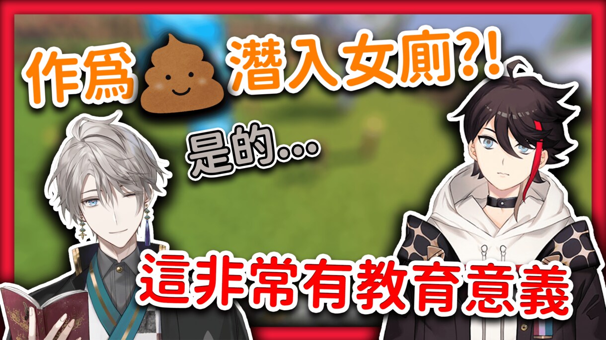 Vtuberさんの配信切り抜きしてを翻訳します 中華圏や海外へ進軍したいあなたへおすすめです！ イメージ6