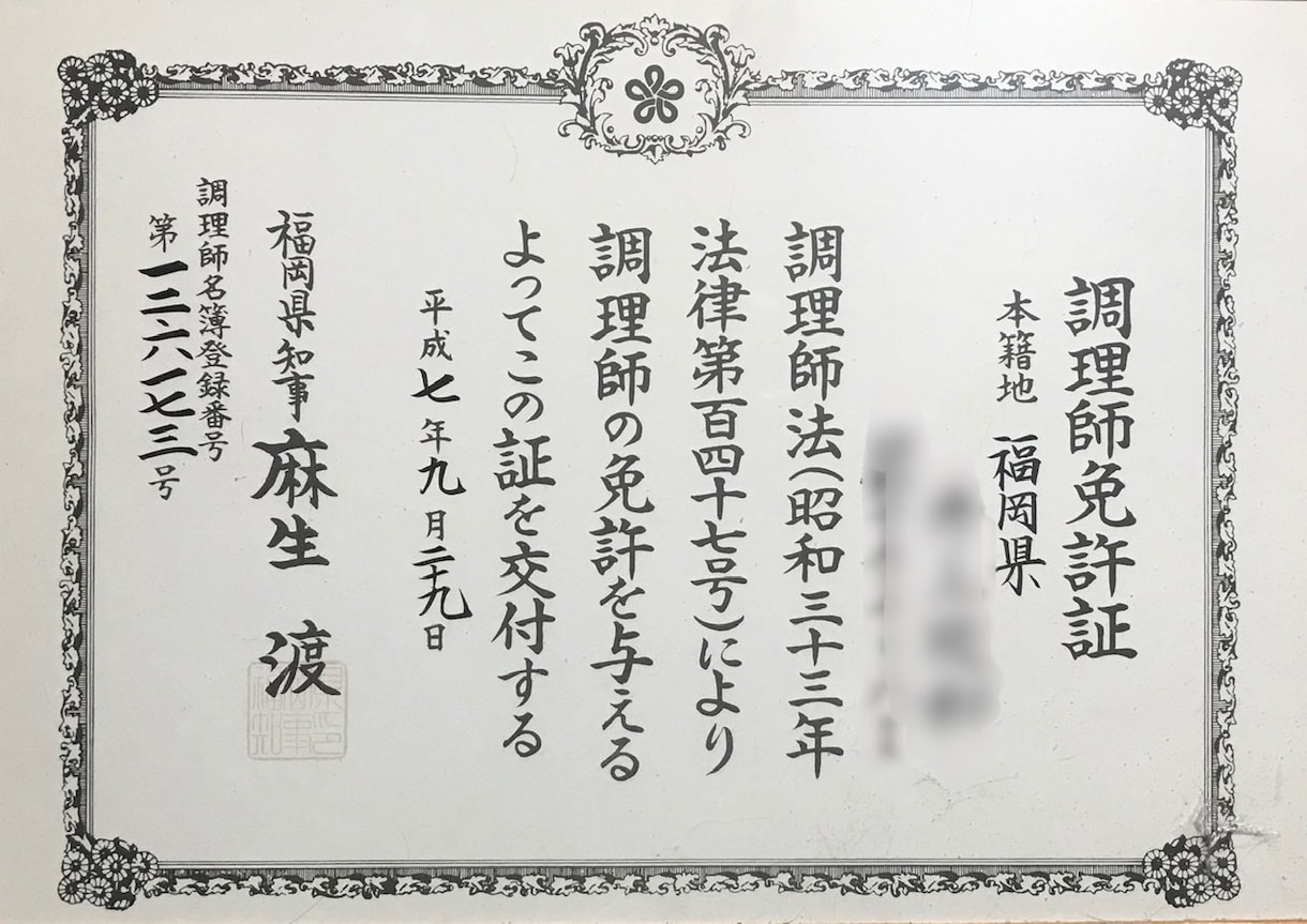 東洋医学体験。プチ断食と能動的健康法を提案します 免疫力を高めて、コロナなど病気への罹患率を下げましょう イメージ9