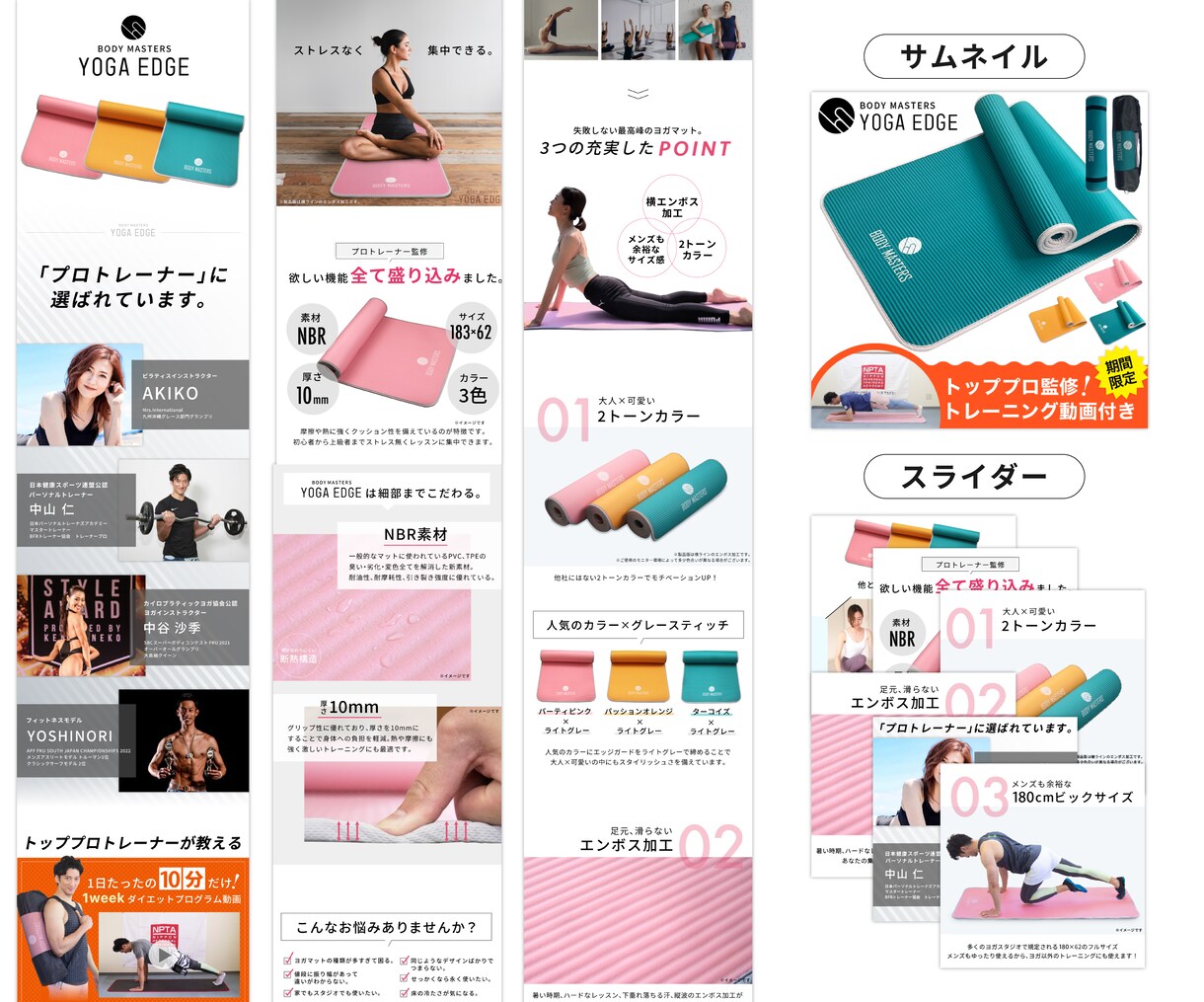 楽天市場で売れる商品LPを制作します １商品で初月売上700万円、２ヶ月目1300万円を達成！ イメージ9