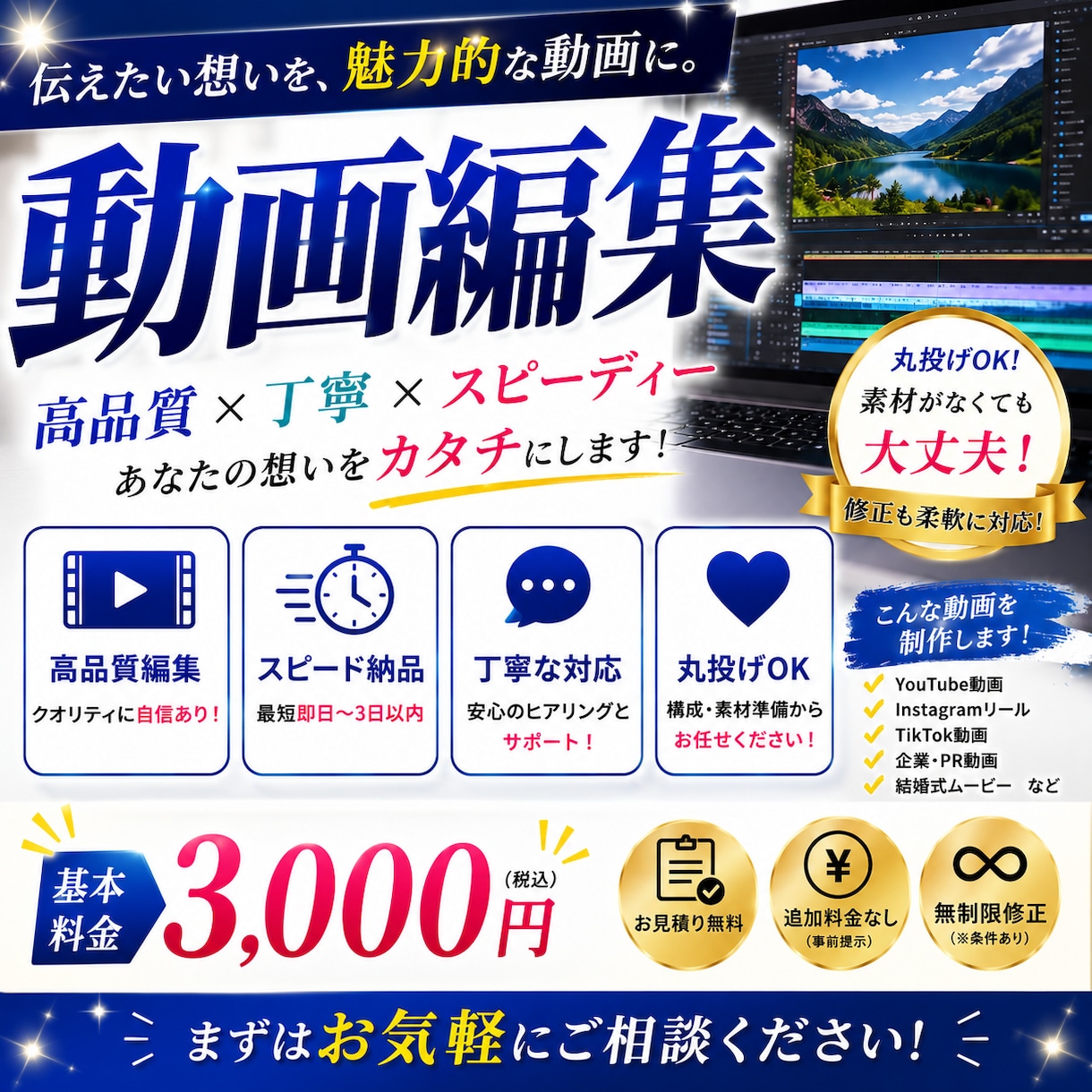 初めてでも安心！丁寧に動画編集いたします YouTube・TikTok・Instagramなんでも！ イメージ1
