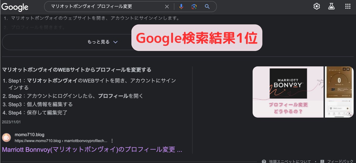 文字単価3円！！FPが金融系の記事を執筆します FP2級の資格を保有している現役Webライターが丁寧に執筆！ イメージ6